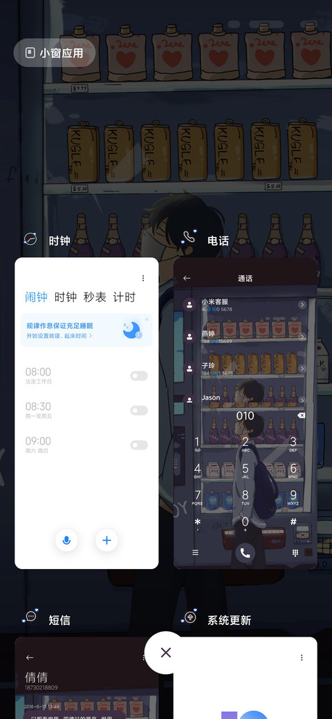 终于失去 screenshot