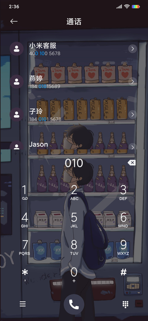 终于失去 screenshot