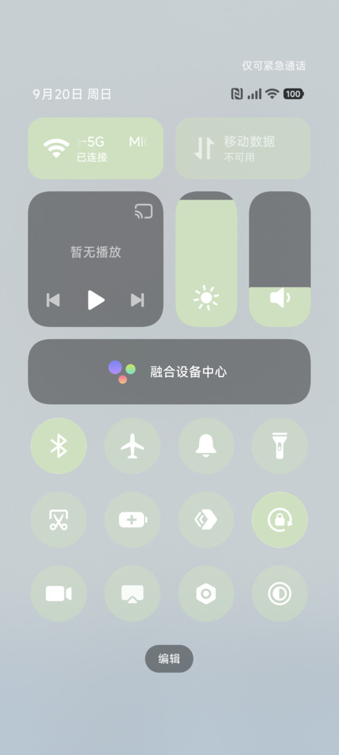 简约 星空泡泡 screenshot