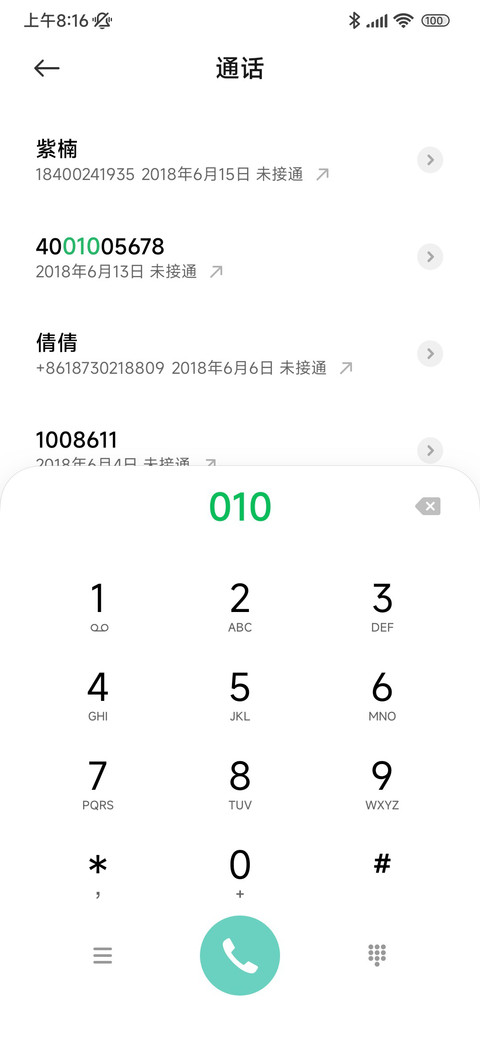 彩云漫天 screenshot