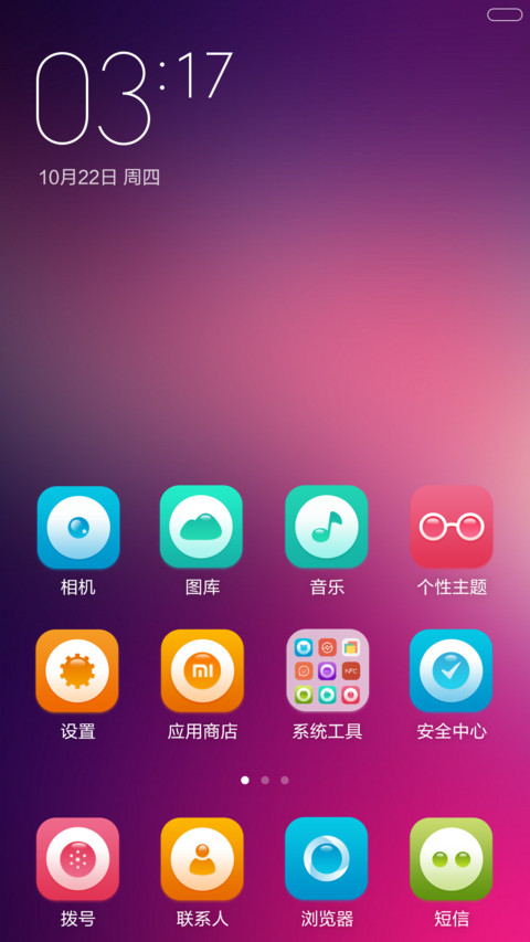 水滴 screenshot
