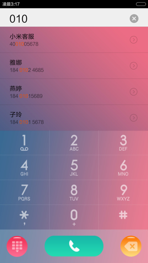 水滴 screenshot