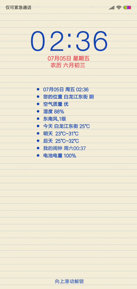 Paper OS screenshot