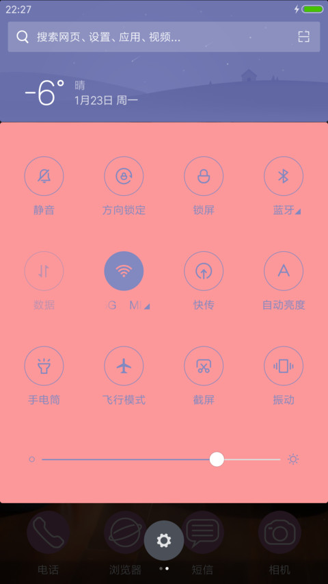 俏皮小可爱 screenshot