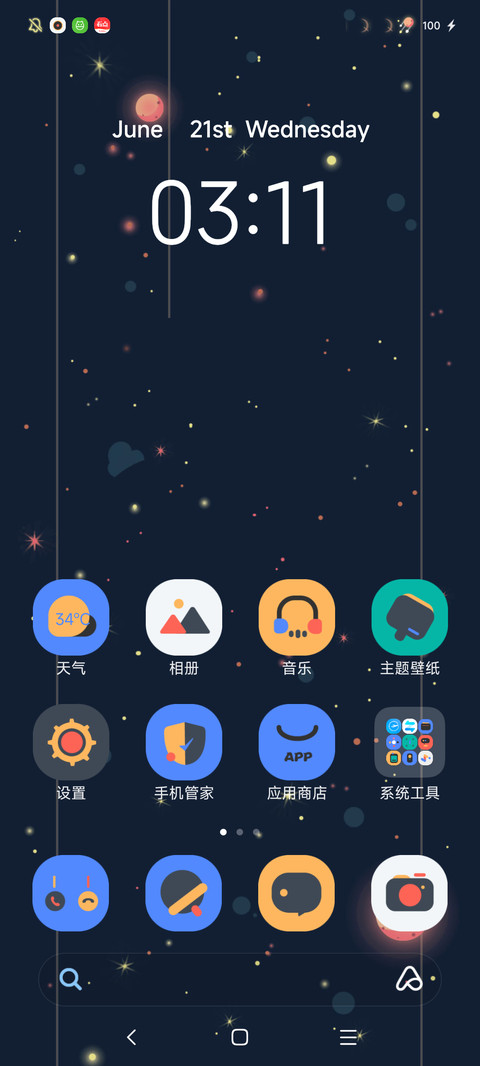 Constellation screenshot