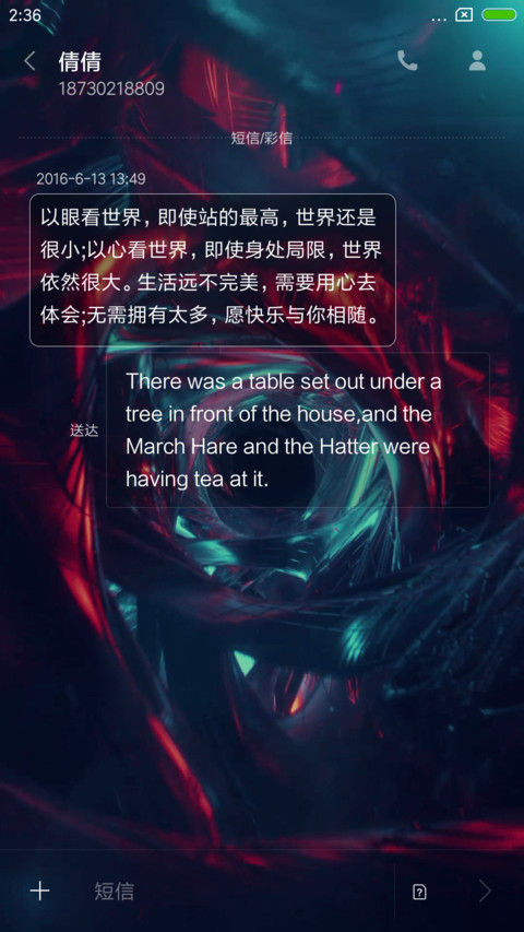 金属狂潮 screenshot