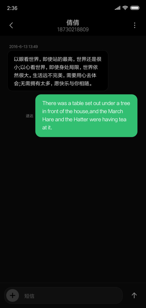 夜间模式 V10 screenshot