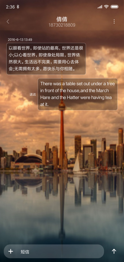 记忆城市 screenshot