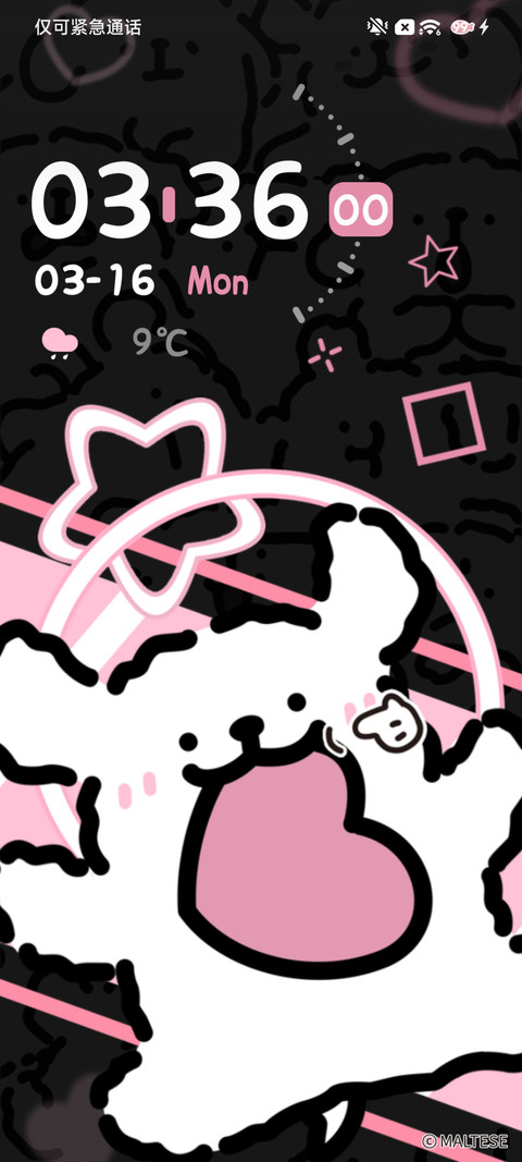 线条小狗 心动时刻 screenshot