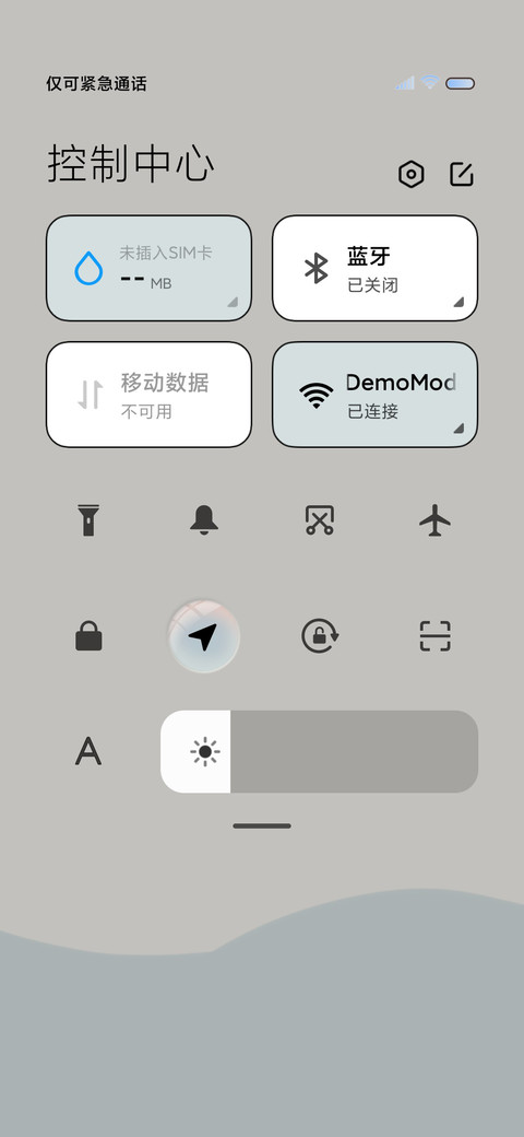 雾霾蓝 拟态组件 screenshot