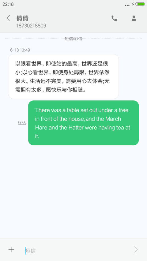 魅影ios9+win11(超级锁屏+自由桌面) screenshot