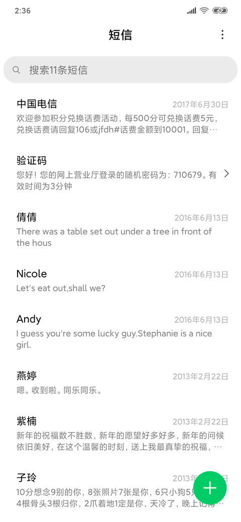 个性简黑 screenshot