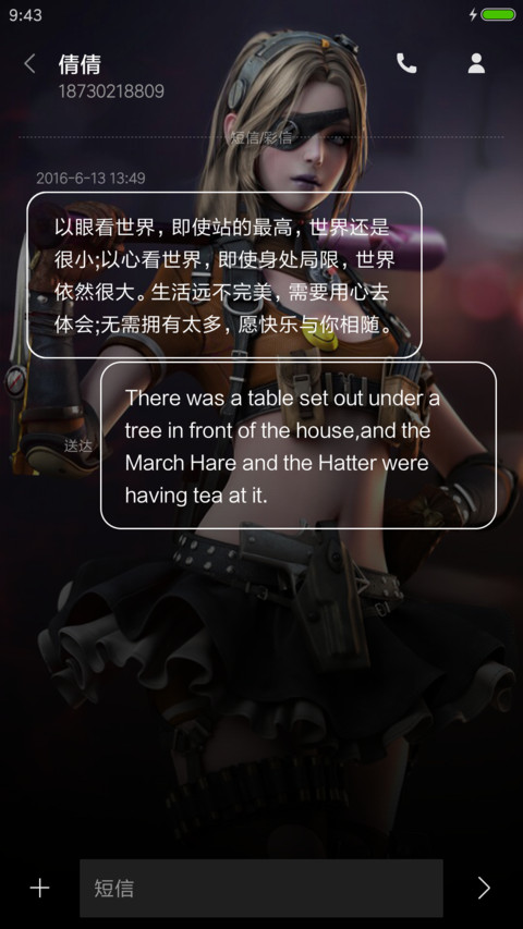 我们都会玩穿越 screenshot