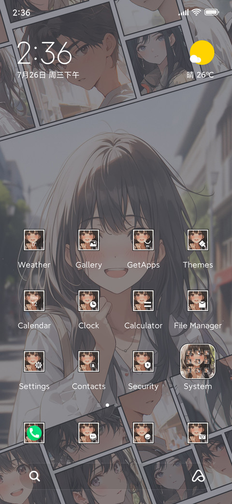 Couple Comic screenshot