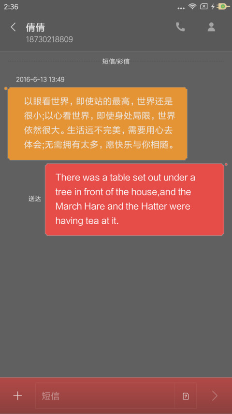 工作间 screenshot