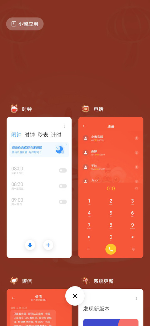 阿胖猪之新年快乐 screenshot