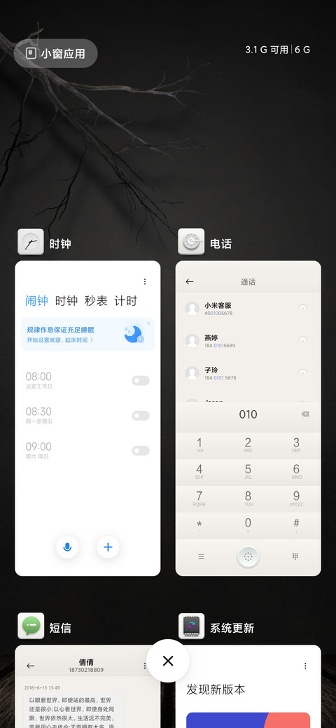 文艺时代 screenshot