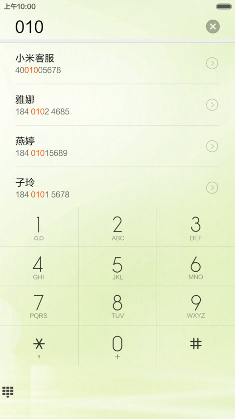 荷塘鱼趣 screenshot