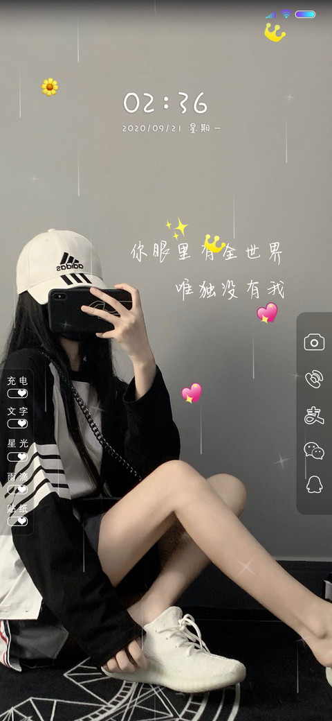没有我的世界 screenshot