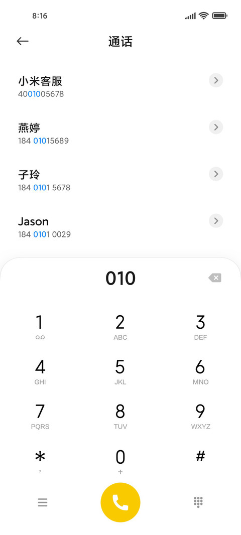 新拟态 screenshot
