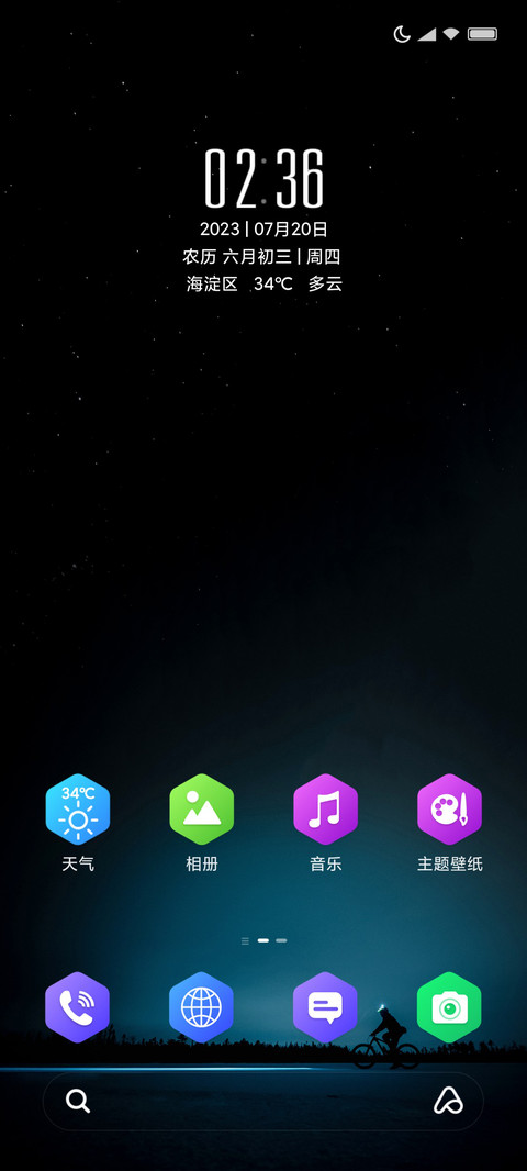 Comb plus screenshot