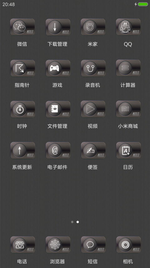金属黑白 screenshot