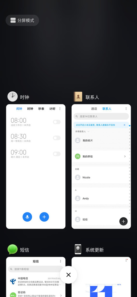 这一刻 screenshot