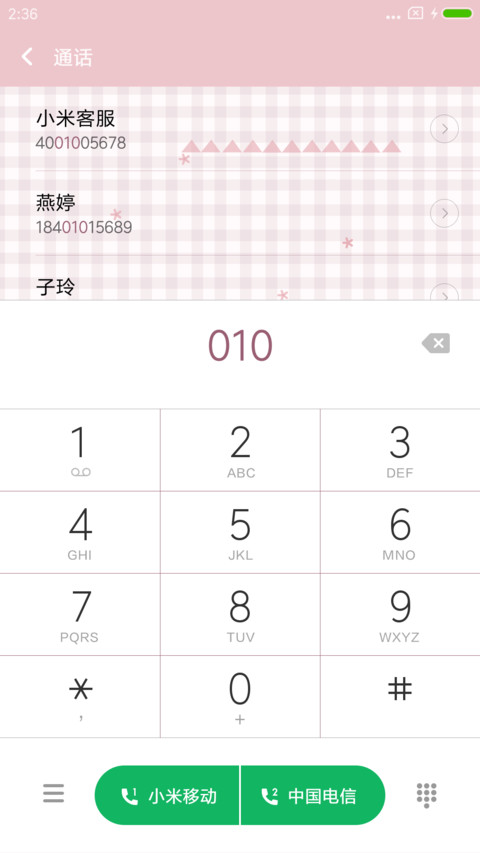 Good day screenshot