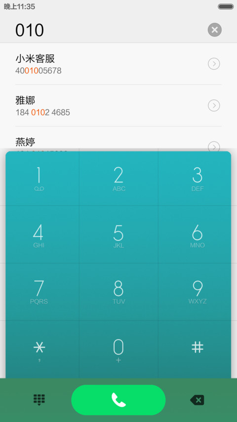 GReenish screenshot