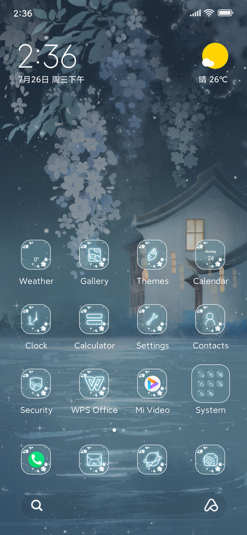 I+always+meet+you screenshot