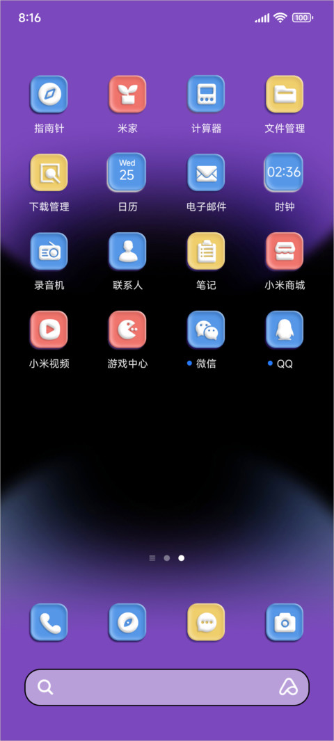 多巴胺糖豆简约组件 screenshot