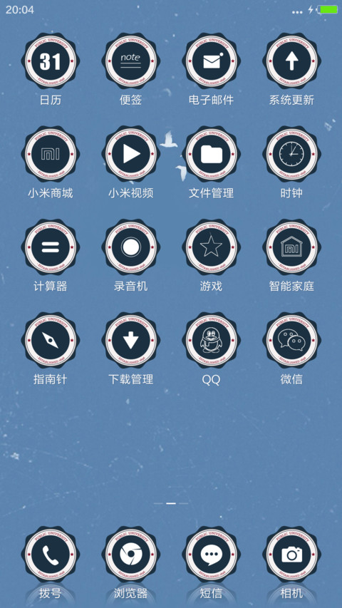 水瓶座之意 screenshot