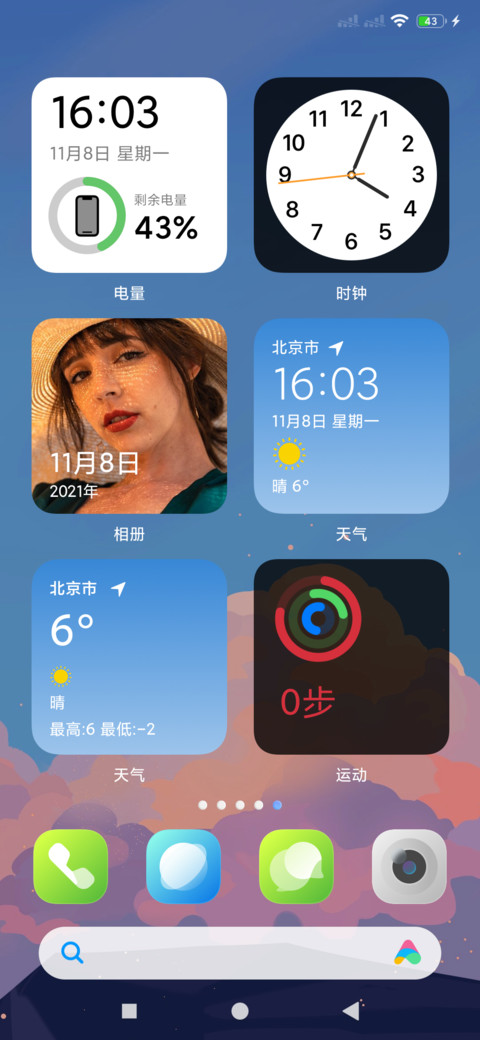 ip12 screenshot