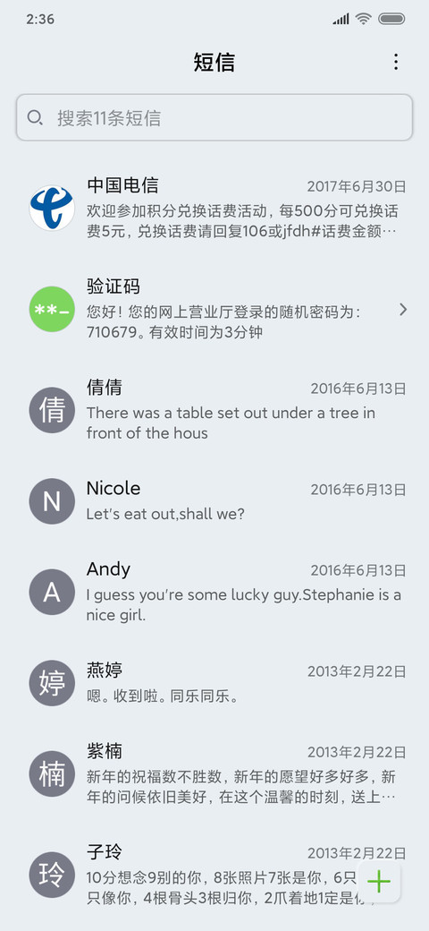 新拟态 双色空间 screenshot