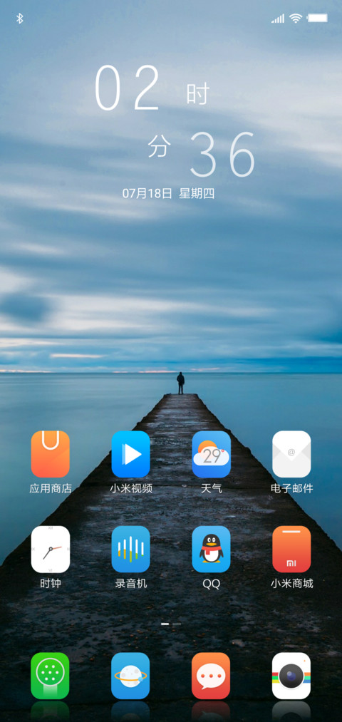 椭圆UI screenshot