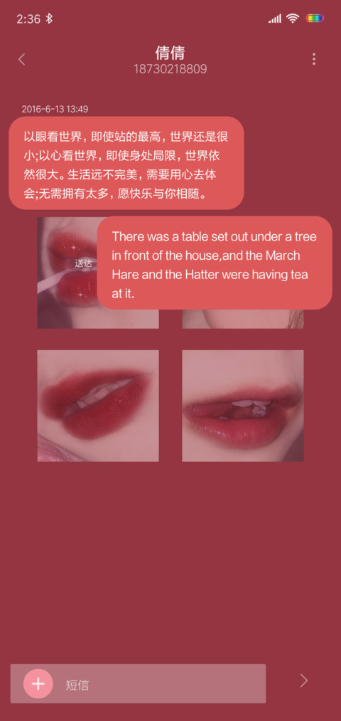 全糖去冰 screenshot