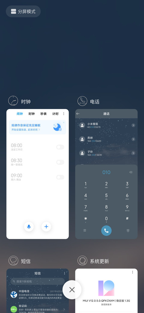 隔岸 screenshot
