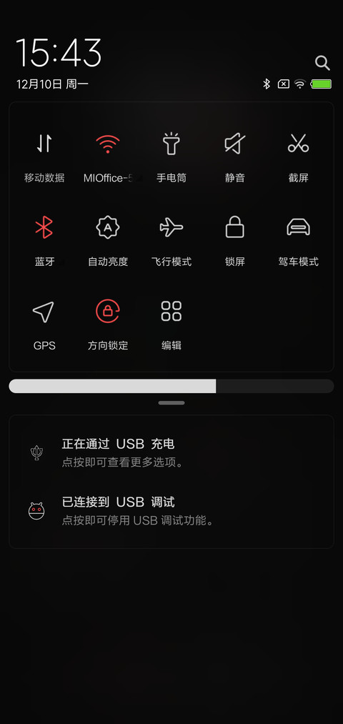 红与黑 screenshot