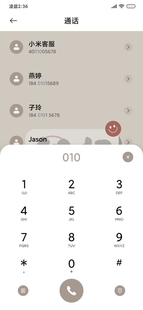 INS 励志文字 screenshot