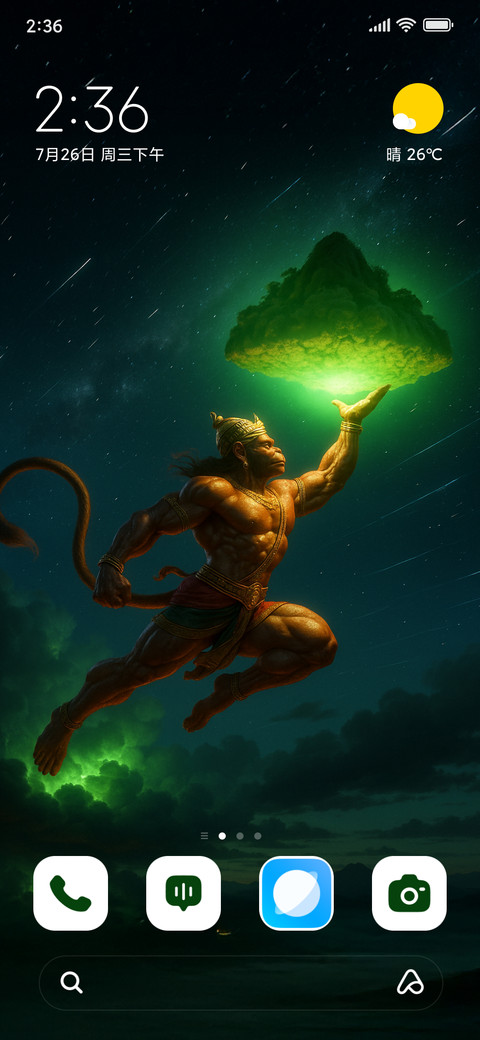 Hanuman's Leap screenshot