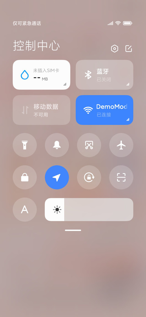可爱玻尿酸鸭便利贴 screenshot