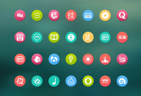 GO 猫头鹰 screenshot