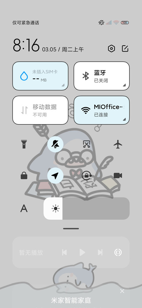 可爱悠闲小鲨鱼 screenshot