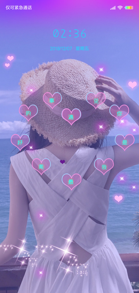 海边少女背影G screenshot
