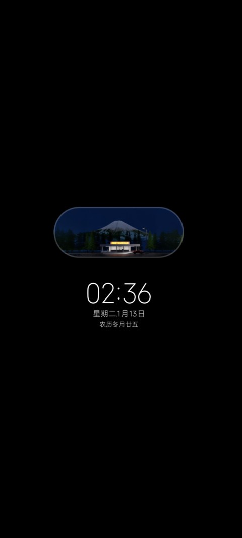 这有山 screenshot