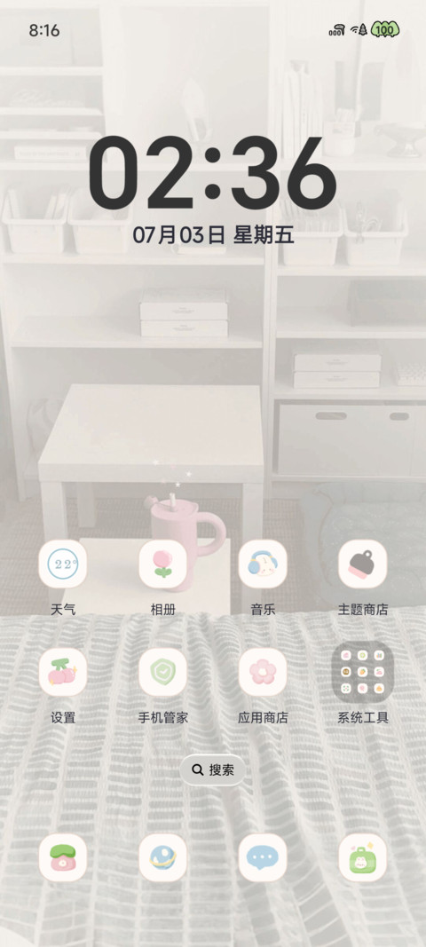 宅家猫语日记 screenshot
