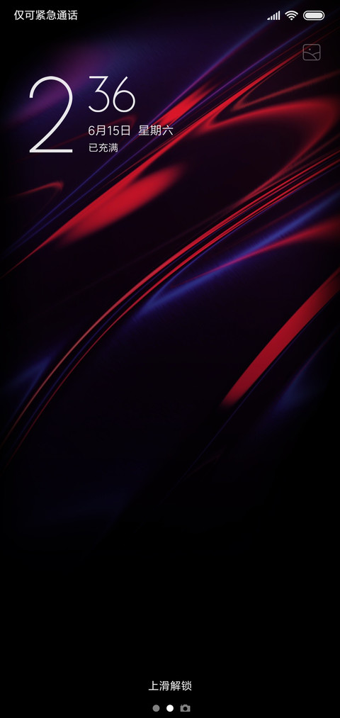 时光遗旧3 screenshot