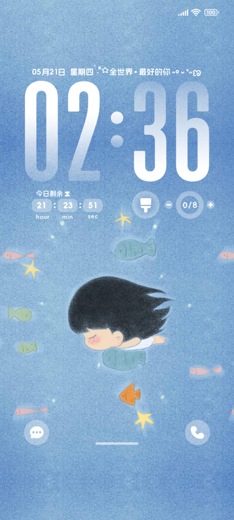 泡在水里的快乐 screenshot