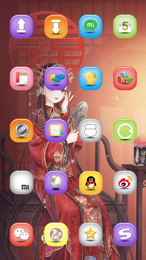 暖暖的古装 screenshot