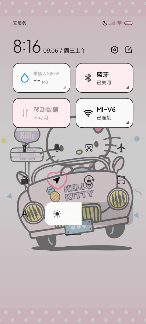 凯蒂猫漫画出游记 screenshot